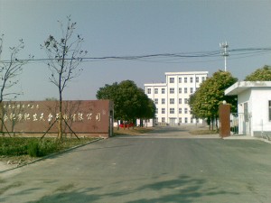 厂房环境