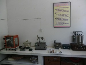 化验室