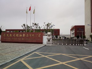 安徽凯利粮油食品有限公司