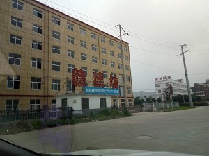 合肥赣德坊食品厂