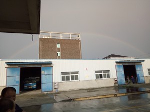 合肥公和堂食品有限公司